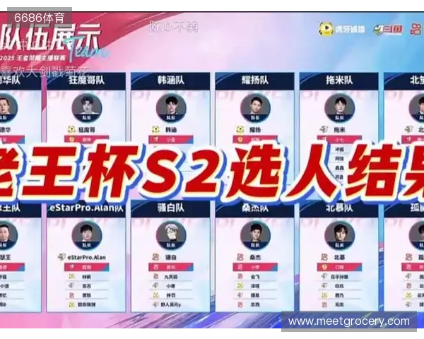 BLAST巅峰赛S2参赛队伍、赛制、奖池一览 BLAST巅峰赛S2参赛队伍、赛制、奖池一览