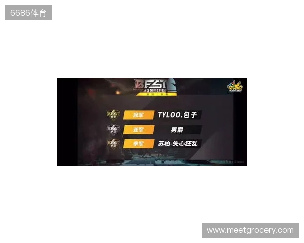 BLAST对抗赛 S2：棋差一招，TYLOO 1-2 paiN惨遭淘汰