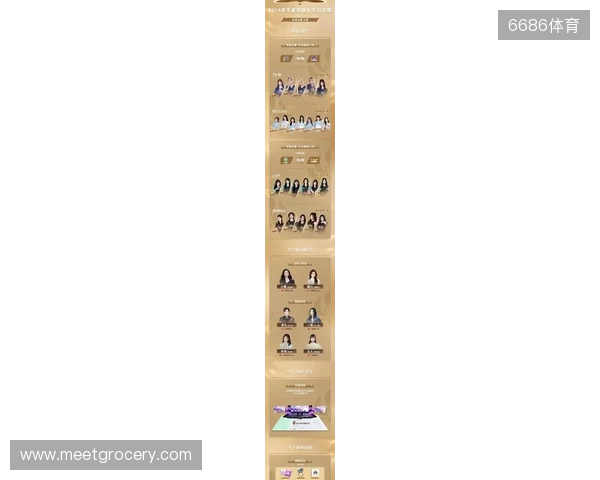 2025年王者荣耀女子公开赛决赛·淘汰赛第二日赛果 2025年王者荣耀女子公开赛决赛·淘汰赛第二日赛果