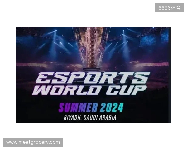 2026电竞世界杯宣布已确认20个正赛项目 2026电竞世界杯宣布已确认20个正赛项目