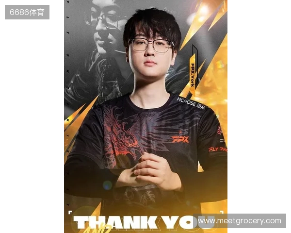 FPX官方发布人员变动公告:York正式退役,回归教练组 FPX官方发布人员变动公告:York正式退役,回归教练组